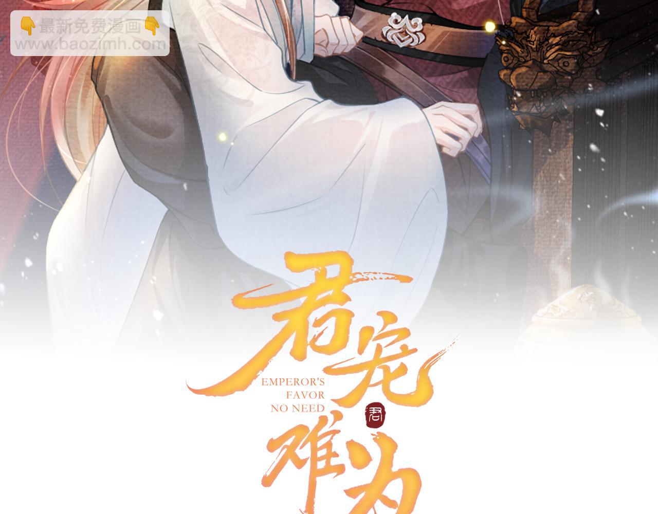 第75话 追妻路漫漫(1/2)-第77话