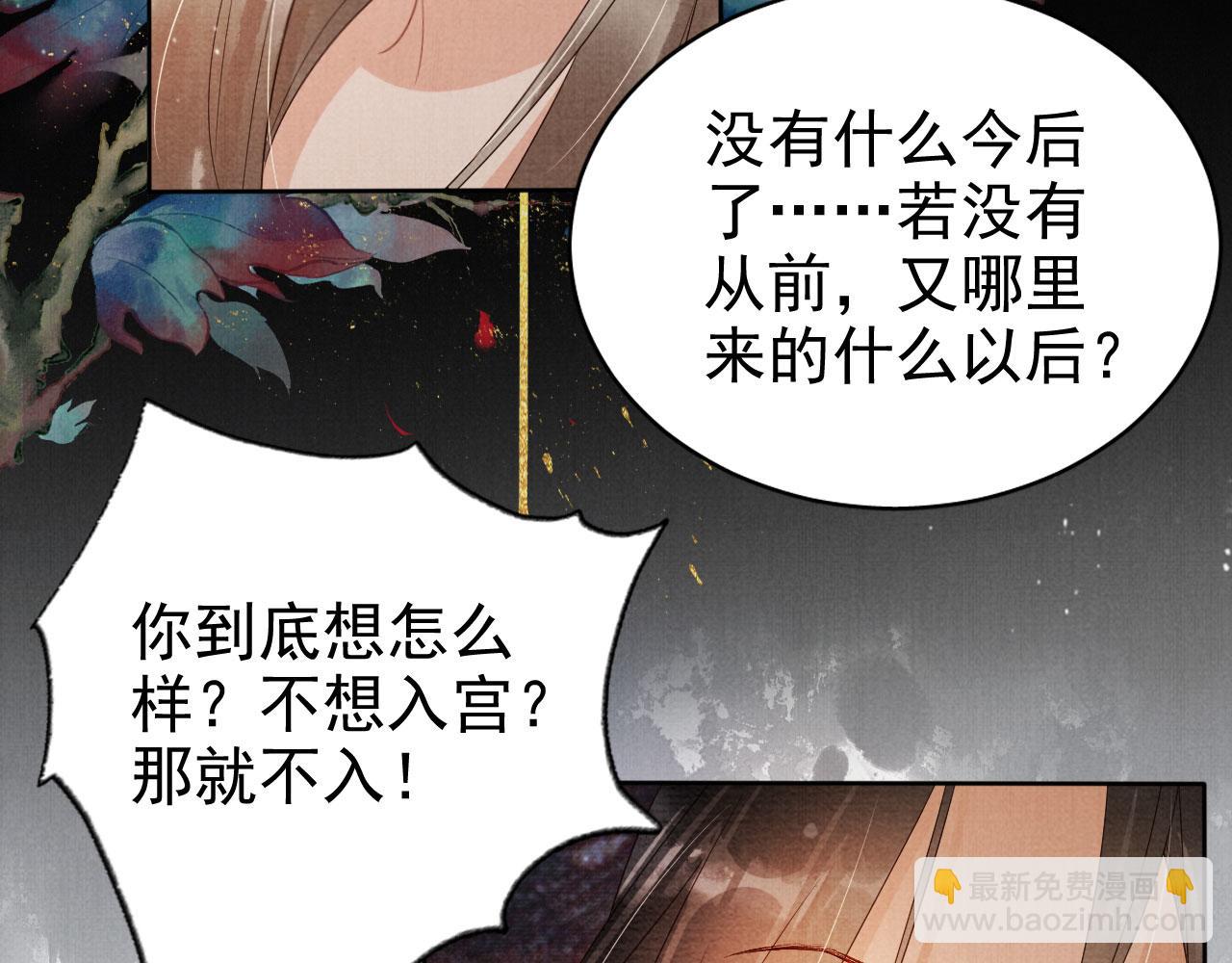 第75话 追妻路漫漫(1/2)-第77话