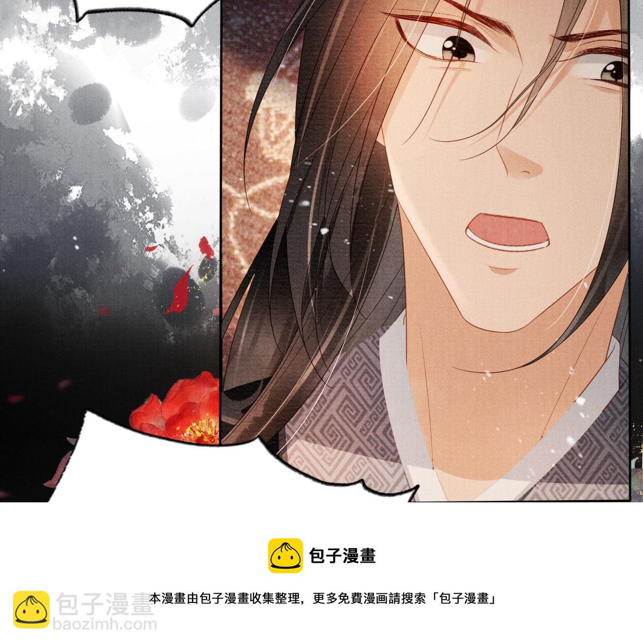 第75话 追妻路漫漫(1/2)-第77话