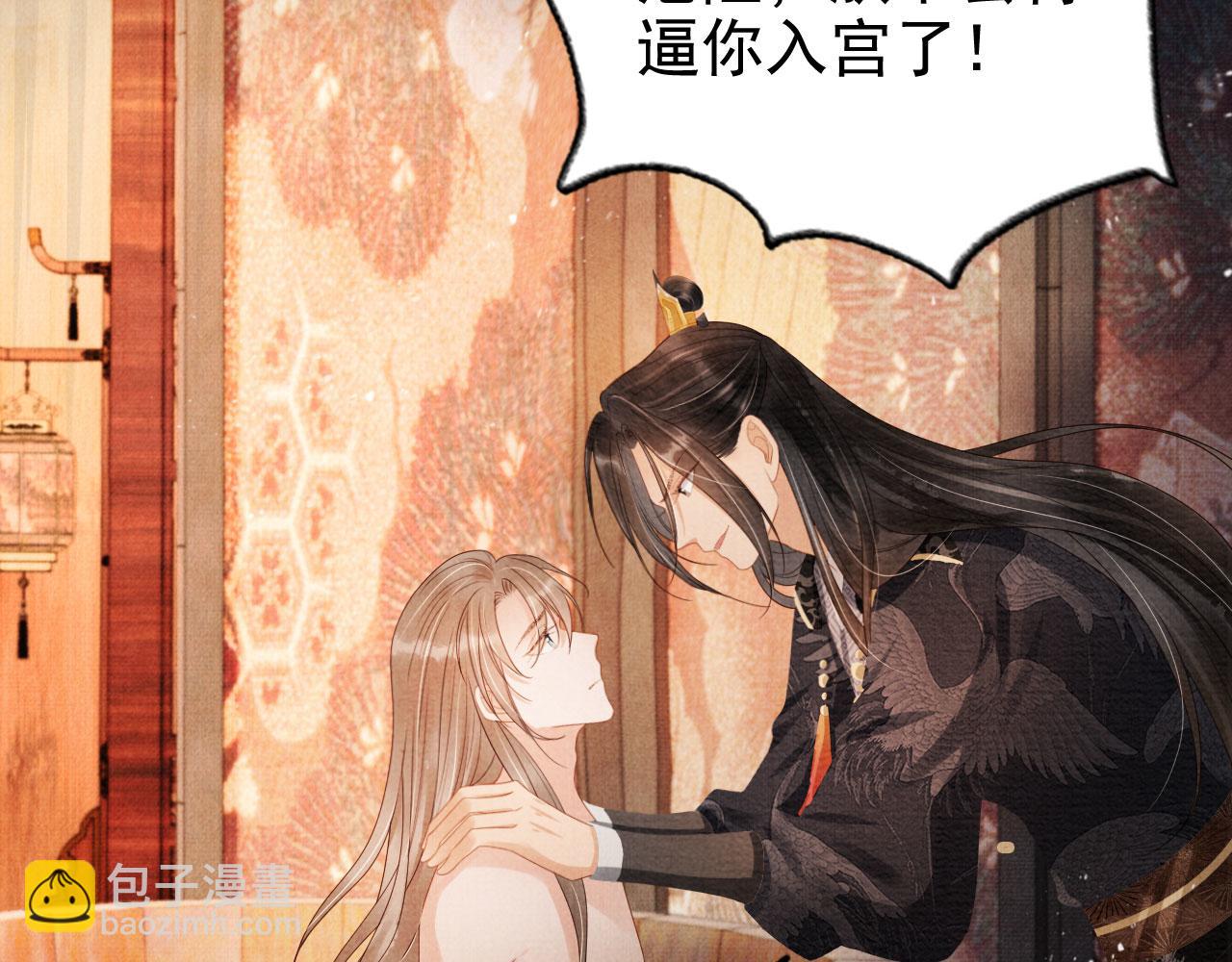 第75话 追妻路漫漫(1/2)-第77话