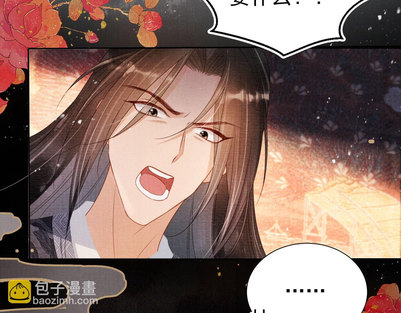 第75话 追妻路漫漫(1/2)-第77话