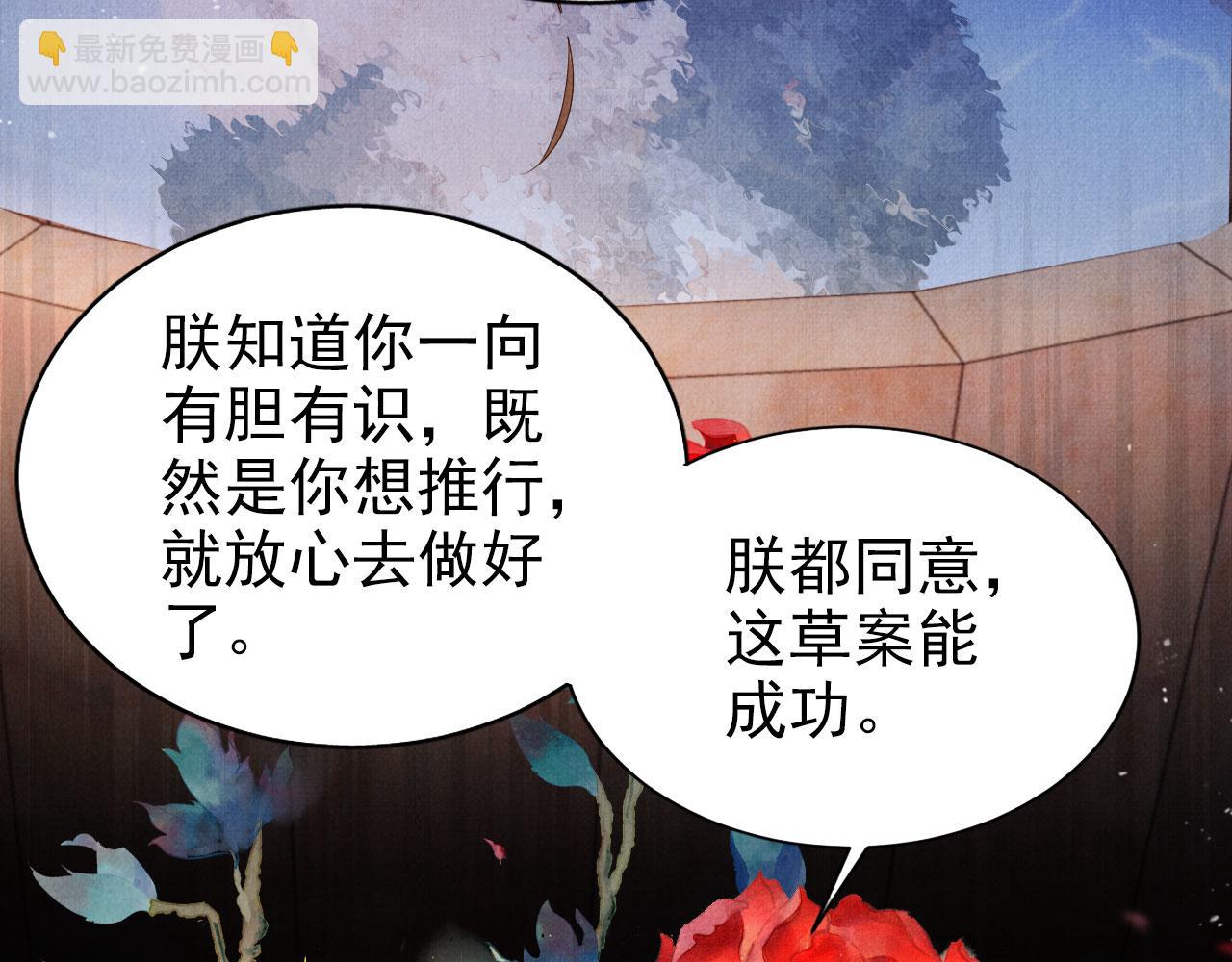 第75话 追妻路漫漫(1/2)-第77话