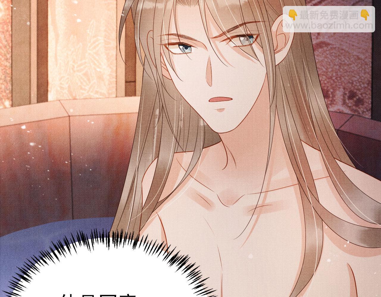 第75话 追妻路漫漫(1/2)-第77话