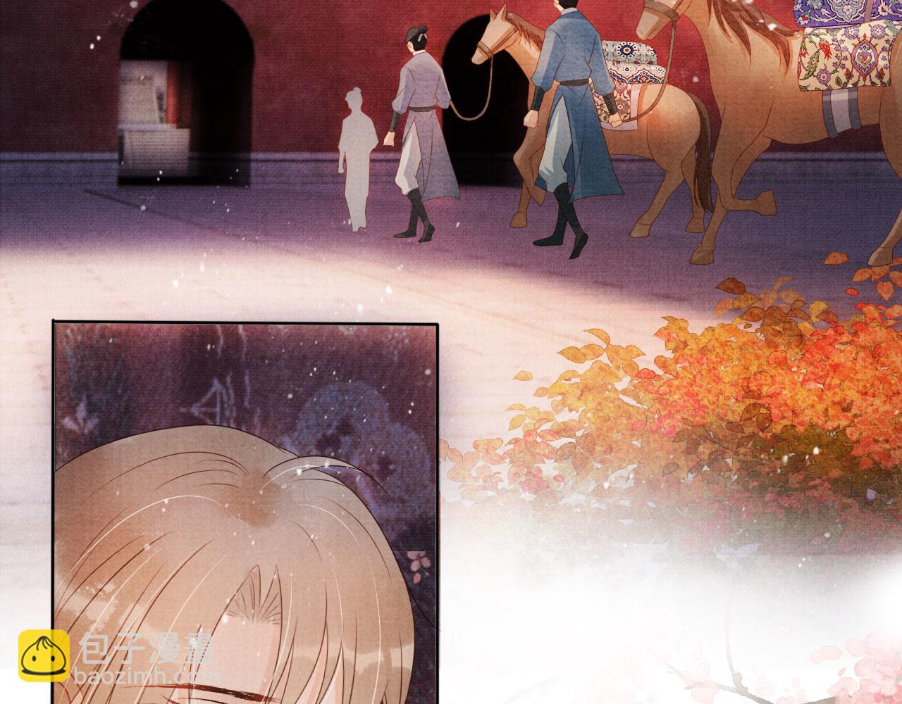 第75话 追妻路漫漫(1/2)-第77话