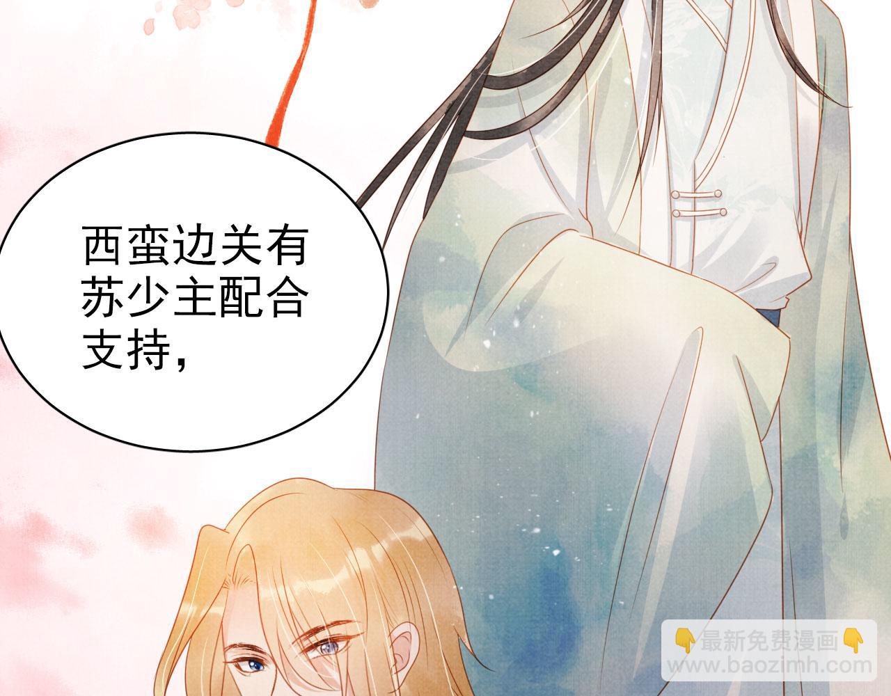 第75话 追妻路漫漫(1/2)-第77话