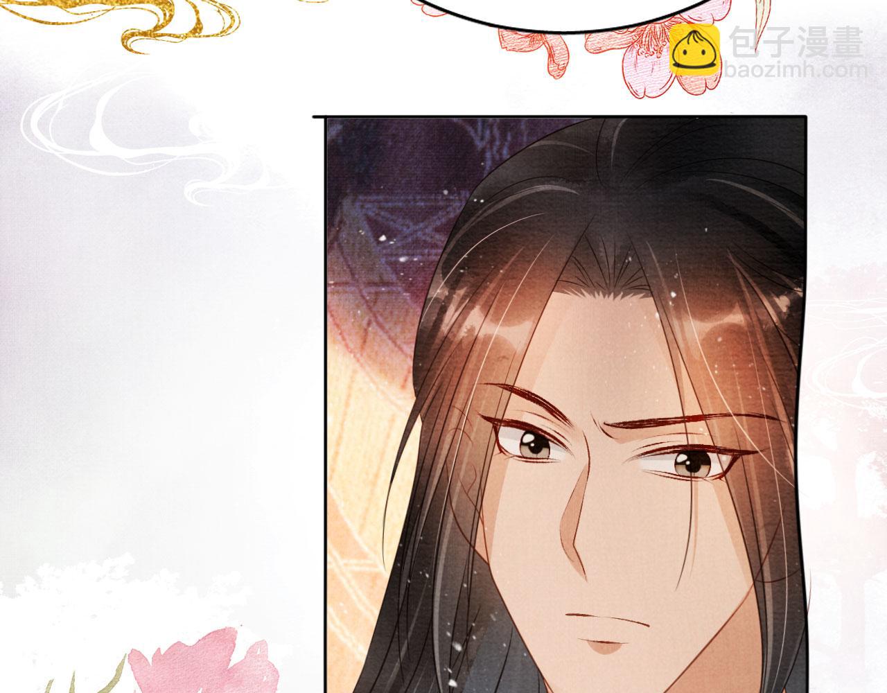 第75话 追妻路漫漫(1/2)-第77话