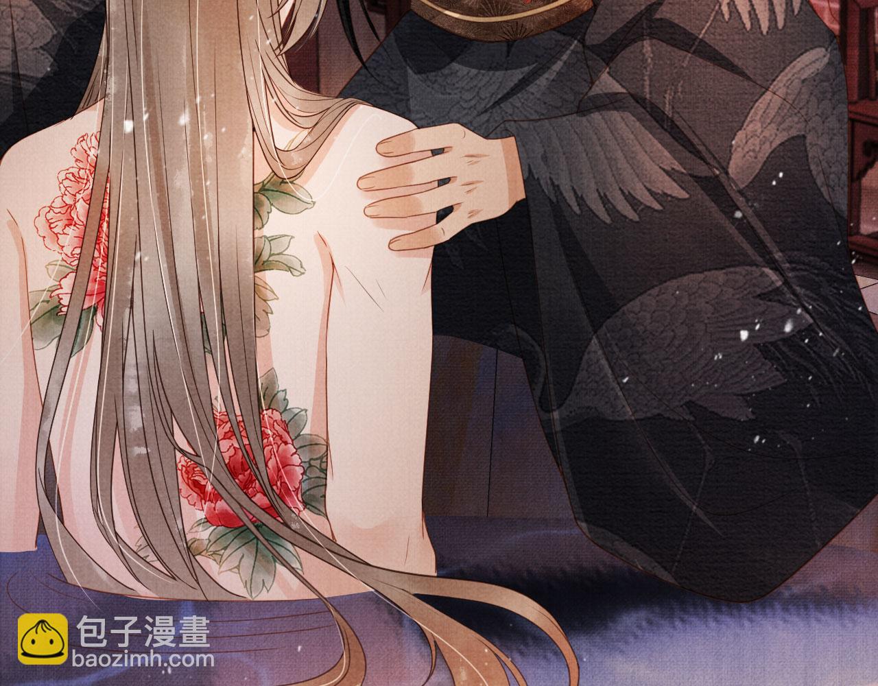 第77话 帝王妥协(1/2)-第79话