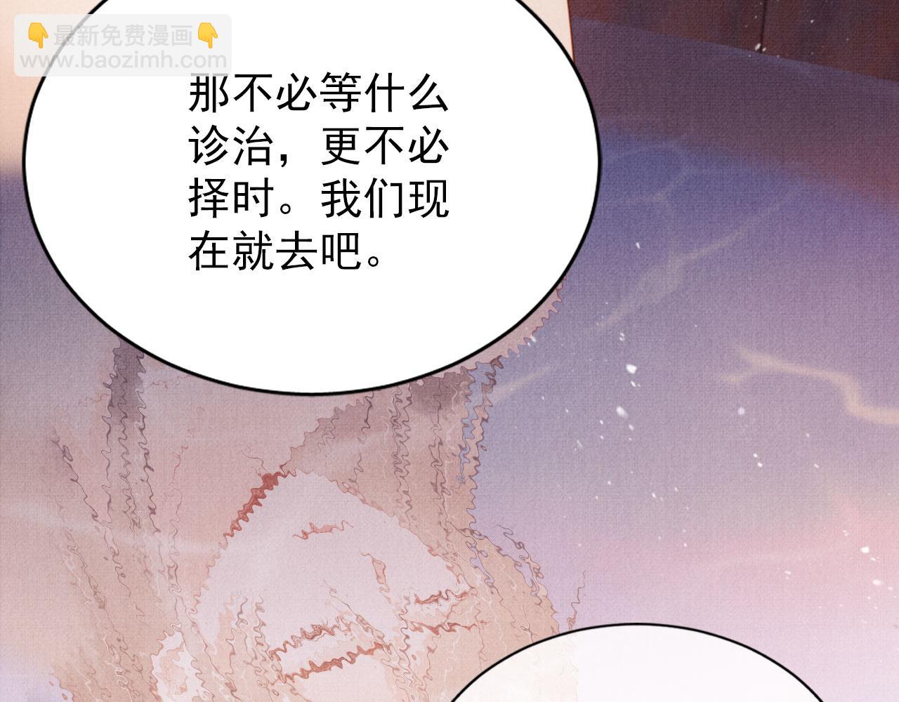 第77话 帝王妥协(1/2)-第79话