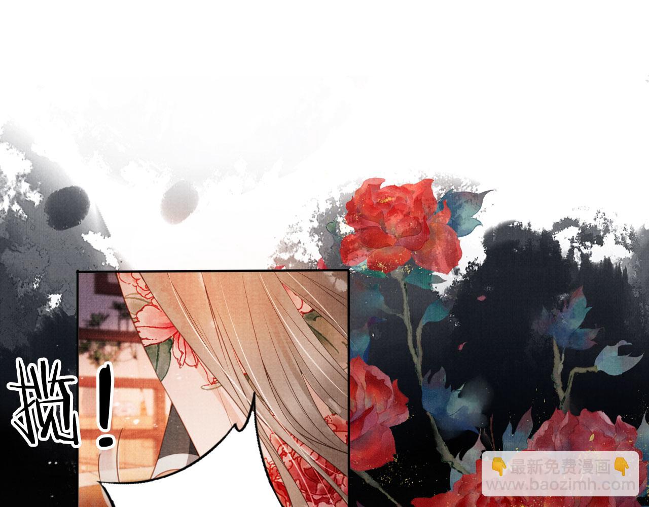 第77话 帝王妥协(1/2)-第79话