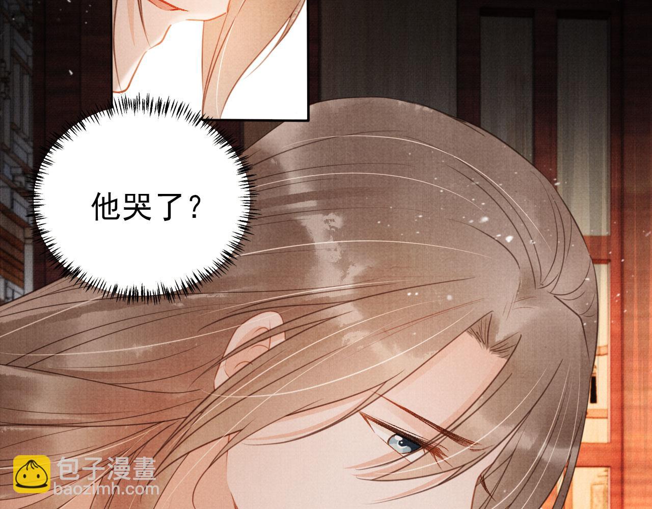 第77话 帝王妥协(1/2)-第79话