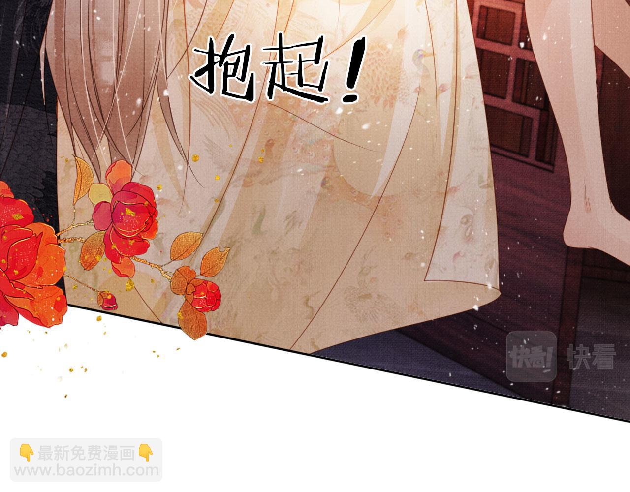 第77话 帝王妥协(1/2)-第79话