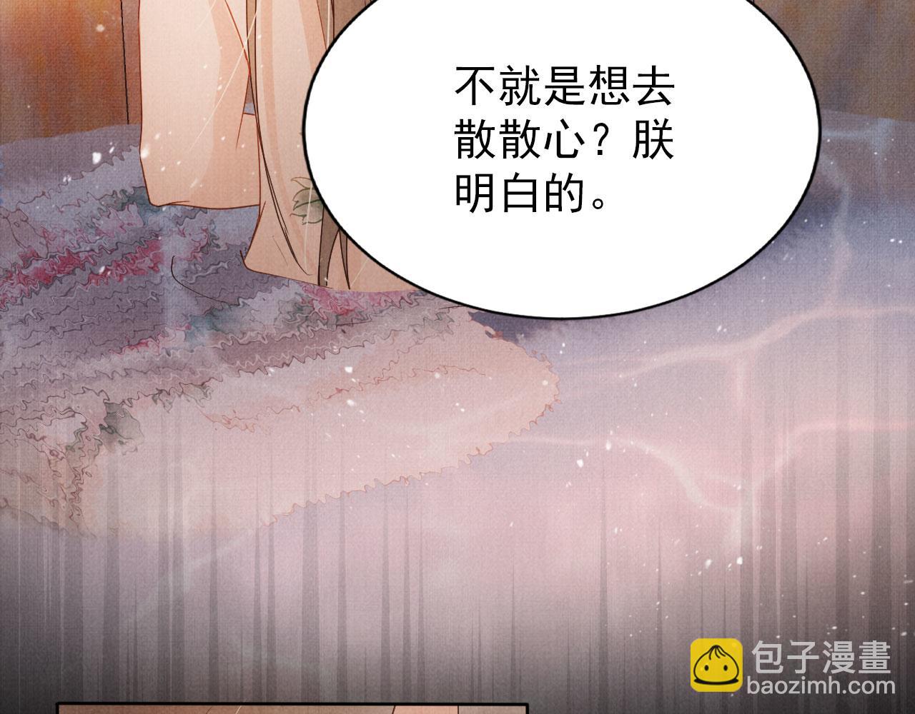 第77话 帝王妥协(1/2)-第79话