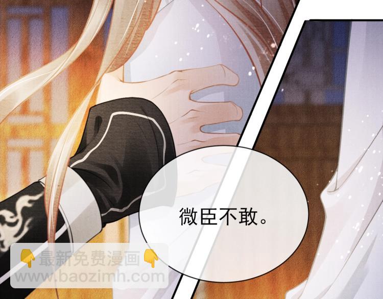 第7话 你有什么不敢的？！(1/3)-第9话