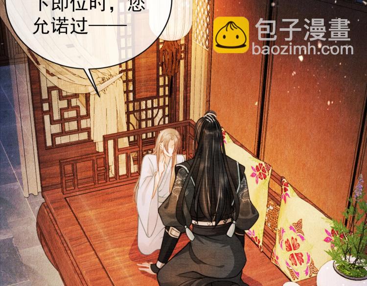 第7话 你有什么不敢的？！(1/3)-第9话