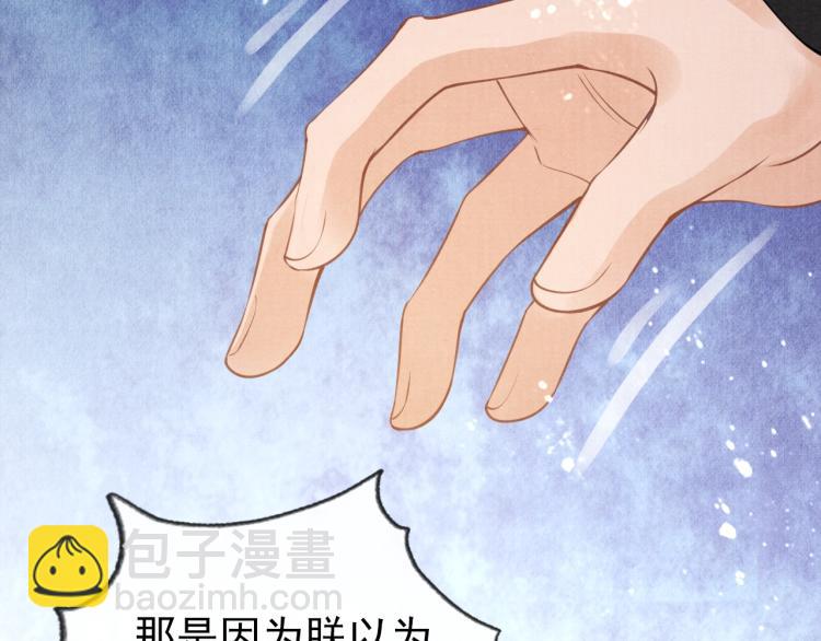 第7话 你有什么不敢的？！(1/3)-第9话