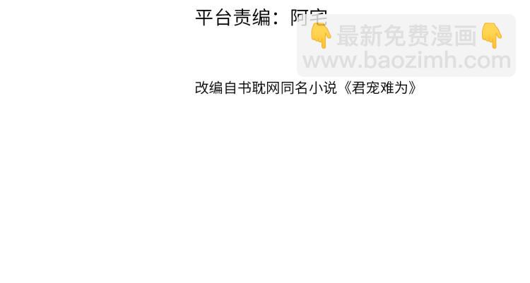 第7话 你有什么不敢的？！(1/3)-第9话