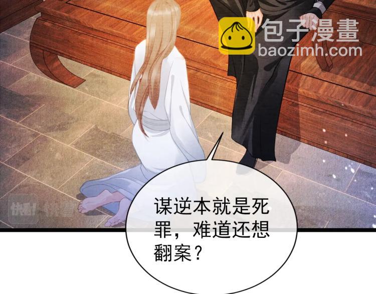 第7话 你有什么不敢的？！(1/3)-第9话