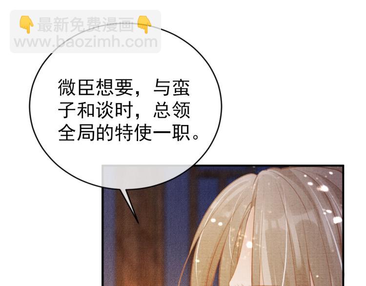 第7话 你有什么不敢的？！(1/3)-第9话