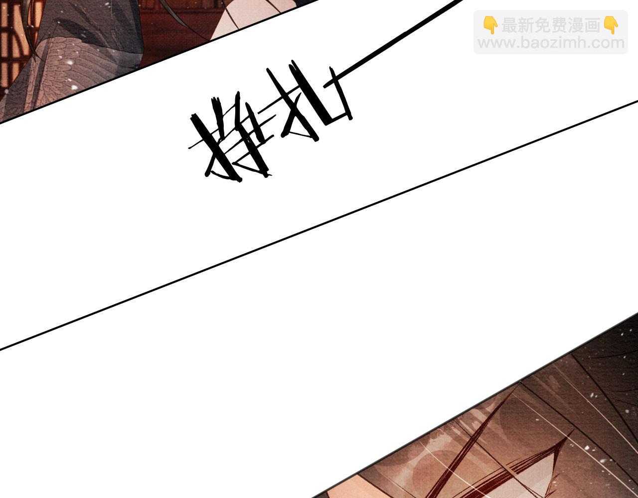 第79话 三日后问斩(1/3)-第81话