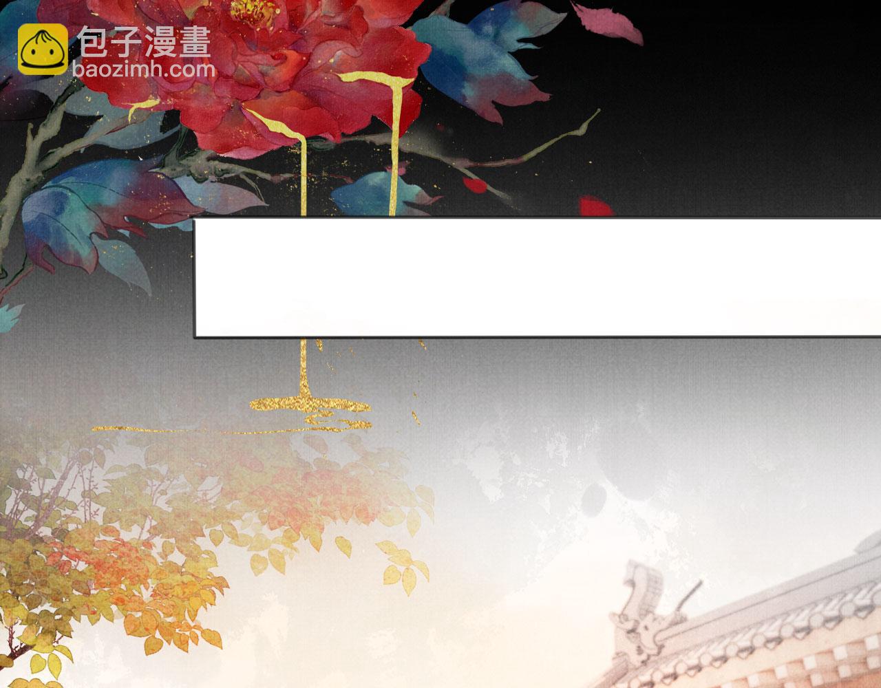 第79话 三日后问斩(1/3)-第81话