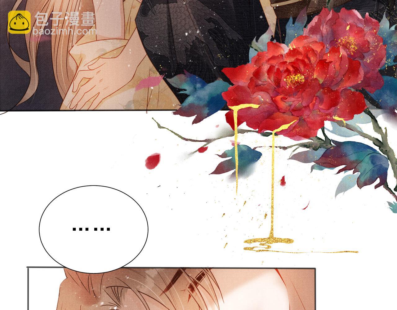 第79话 三日后问斩(1/3)-第81话