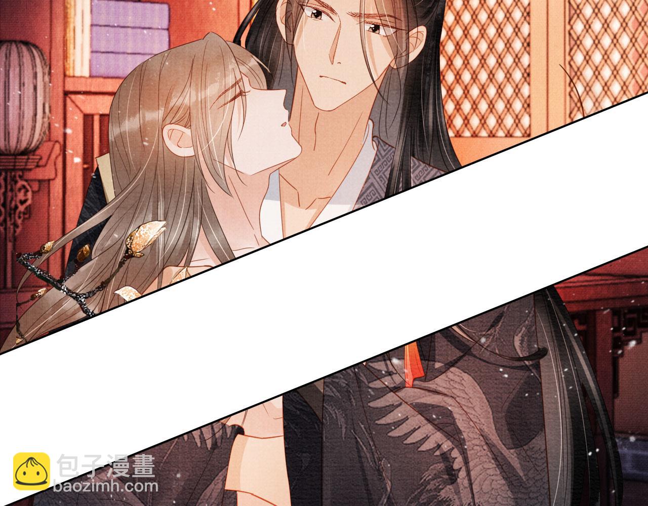 第79话 三日后问斩(1/3)-第81话