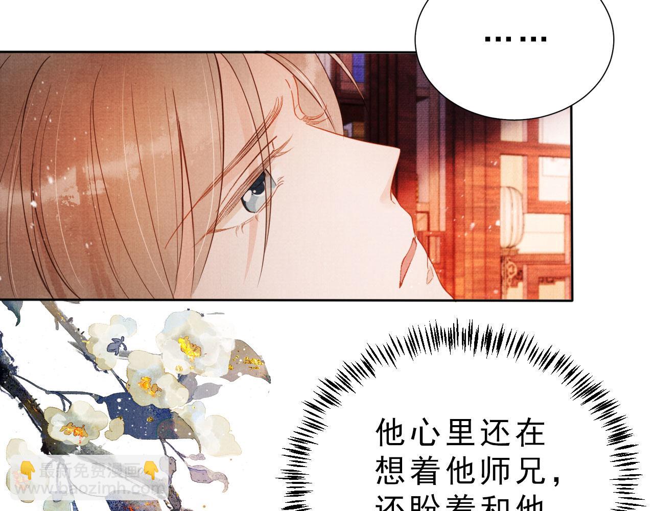 第79话 三日后问斩(1/3)-第81话