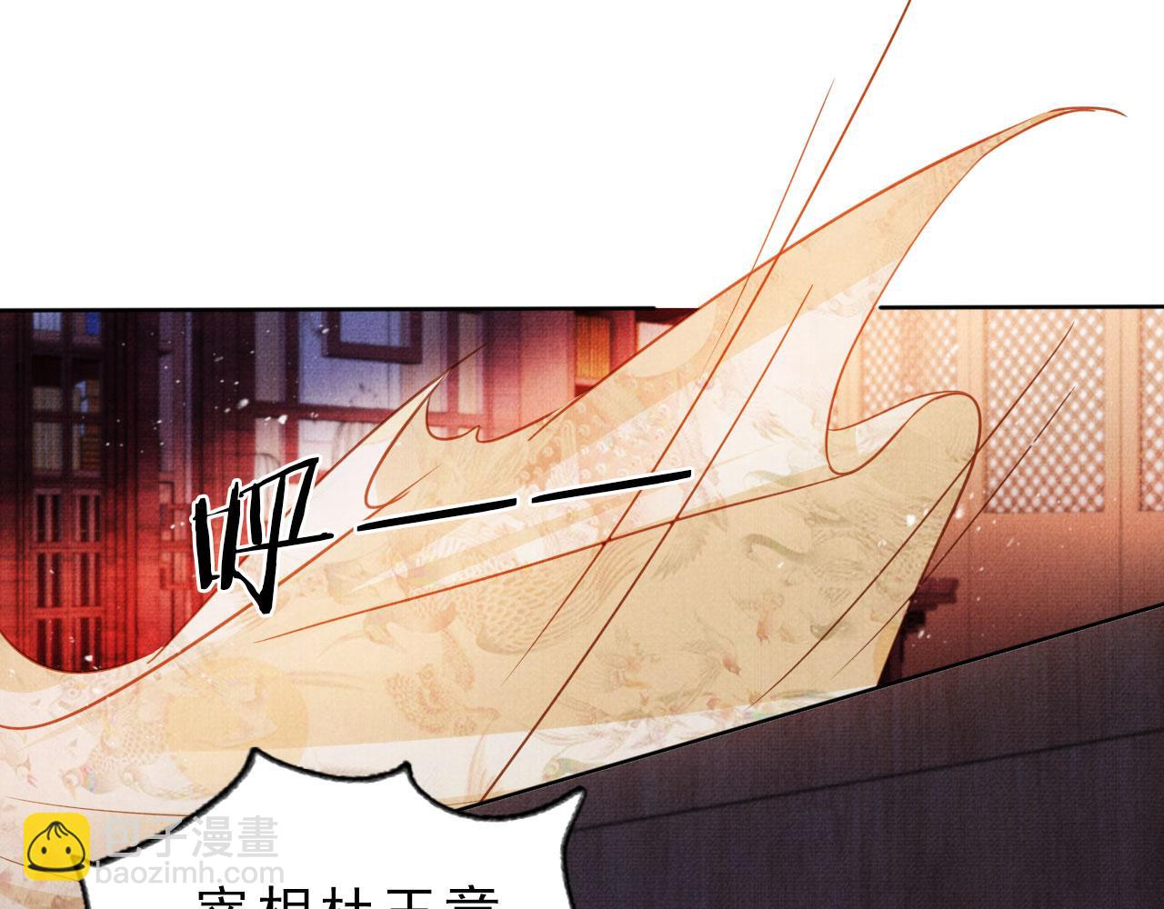 第79话 三日后问斩(1/3)-第81话