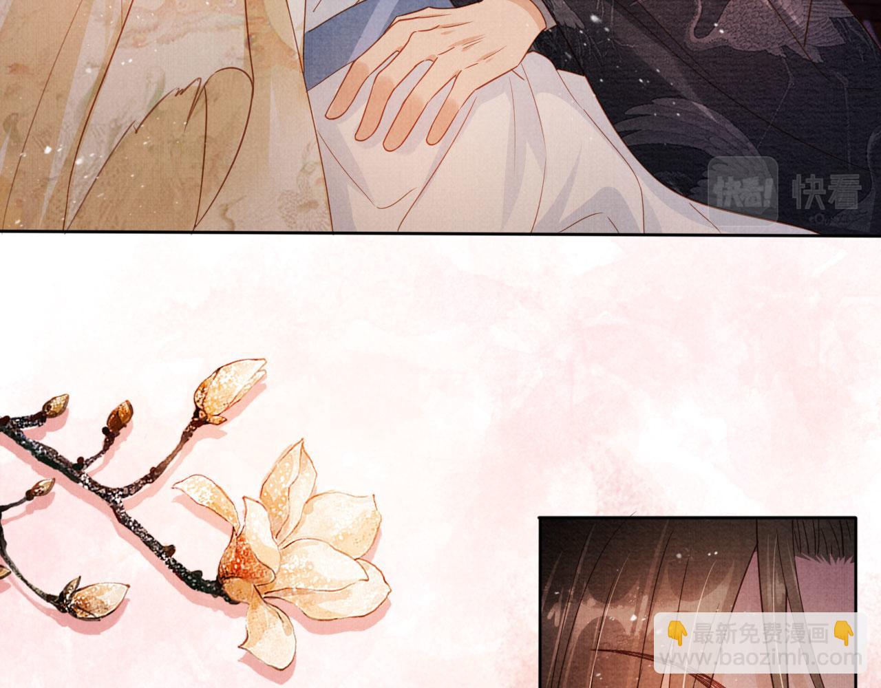 第79话 三日后问斩(1/3)-第81话