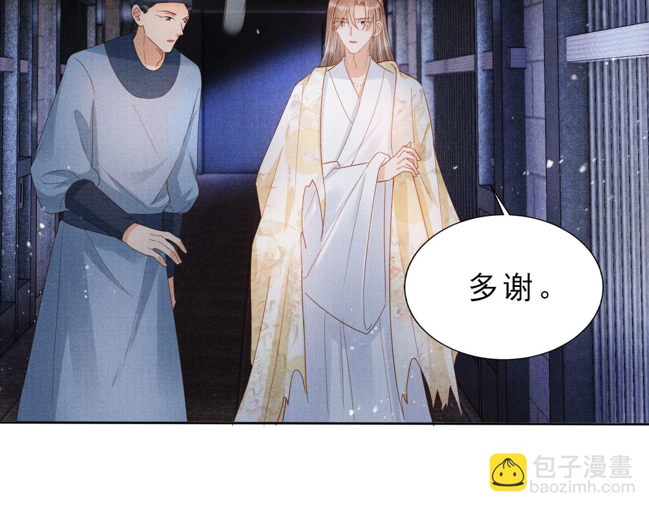 第79话 三日后问斩(1/3)-第81话