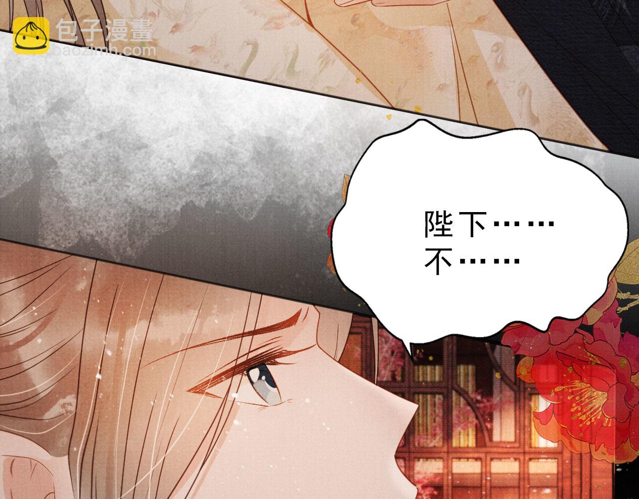 第79话 三日后问斩(1/3)-第81话