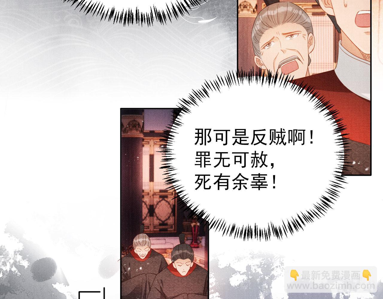 第81话 天牢闲聊道真情(1/3)-第83话