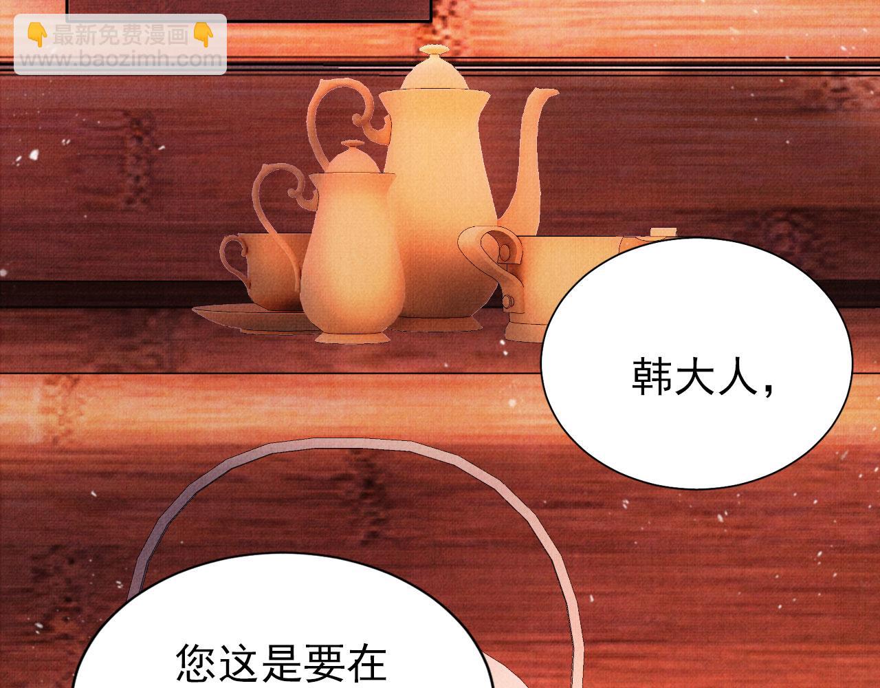 第81话 天牢闲聊道真情(1/3)-第83话