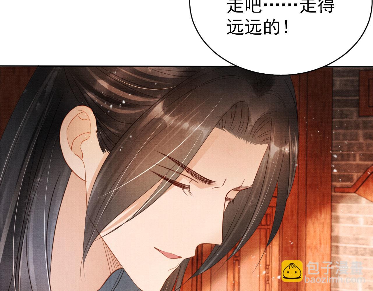 第83话 手起刀落，悔不当初(1/3)-第85话