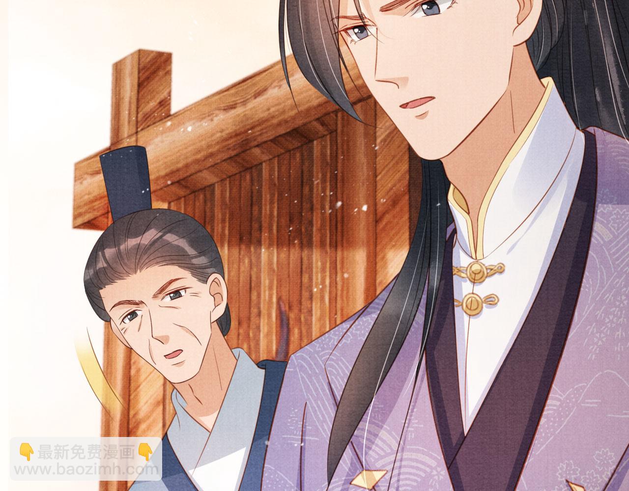 第83话 手起刀落，悔不当初(1/3)-第85话