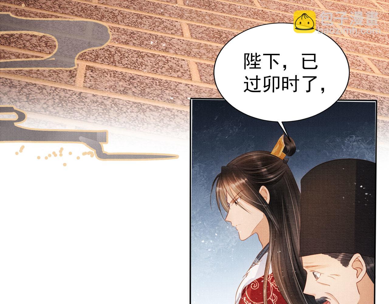 第83话 手起刀落，悔不当初(1/3)-第85话