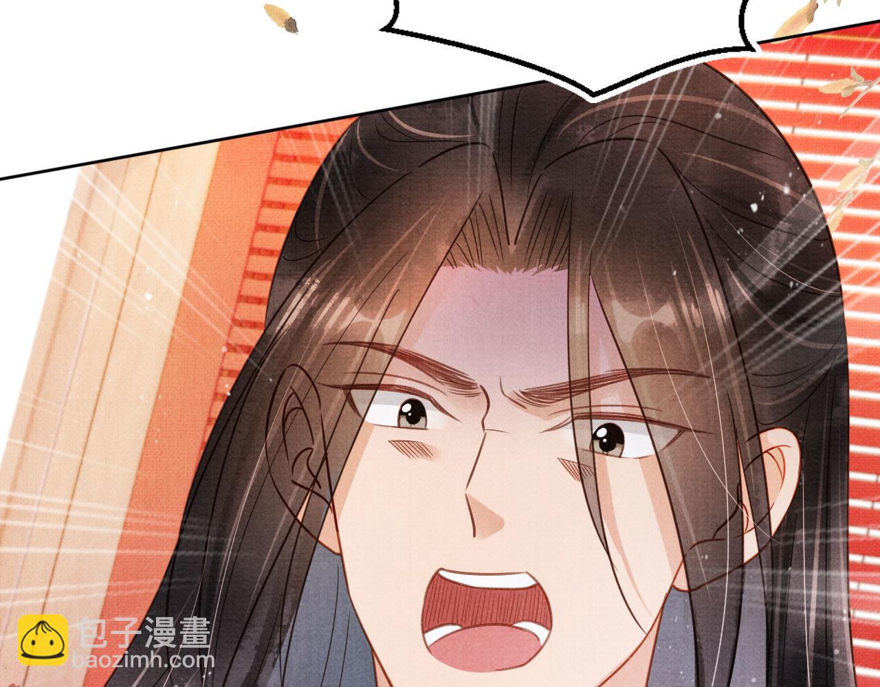 第85话 请少主带杜相离开(1/3)-第87话