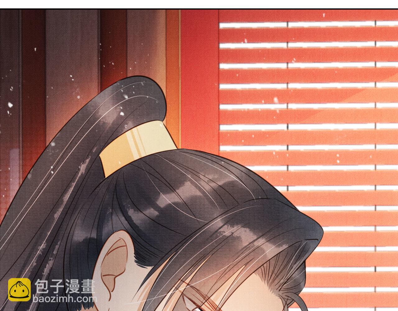 第85话 请少主带杜相离开(1/3)-第87话