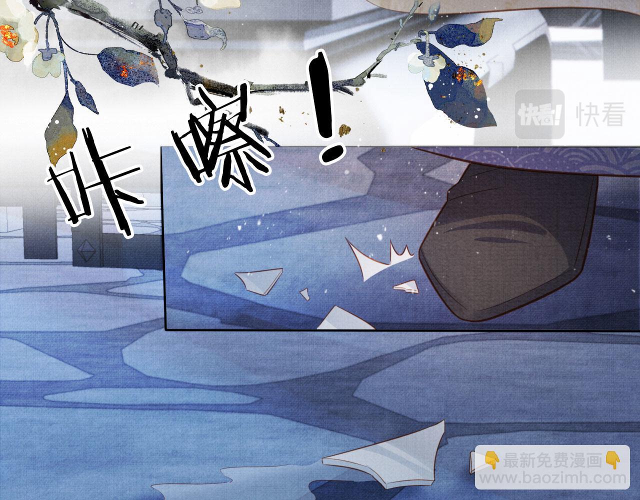 第85话 请少主带杜相离开(1/3)-第87话