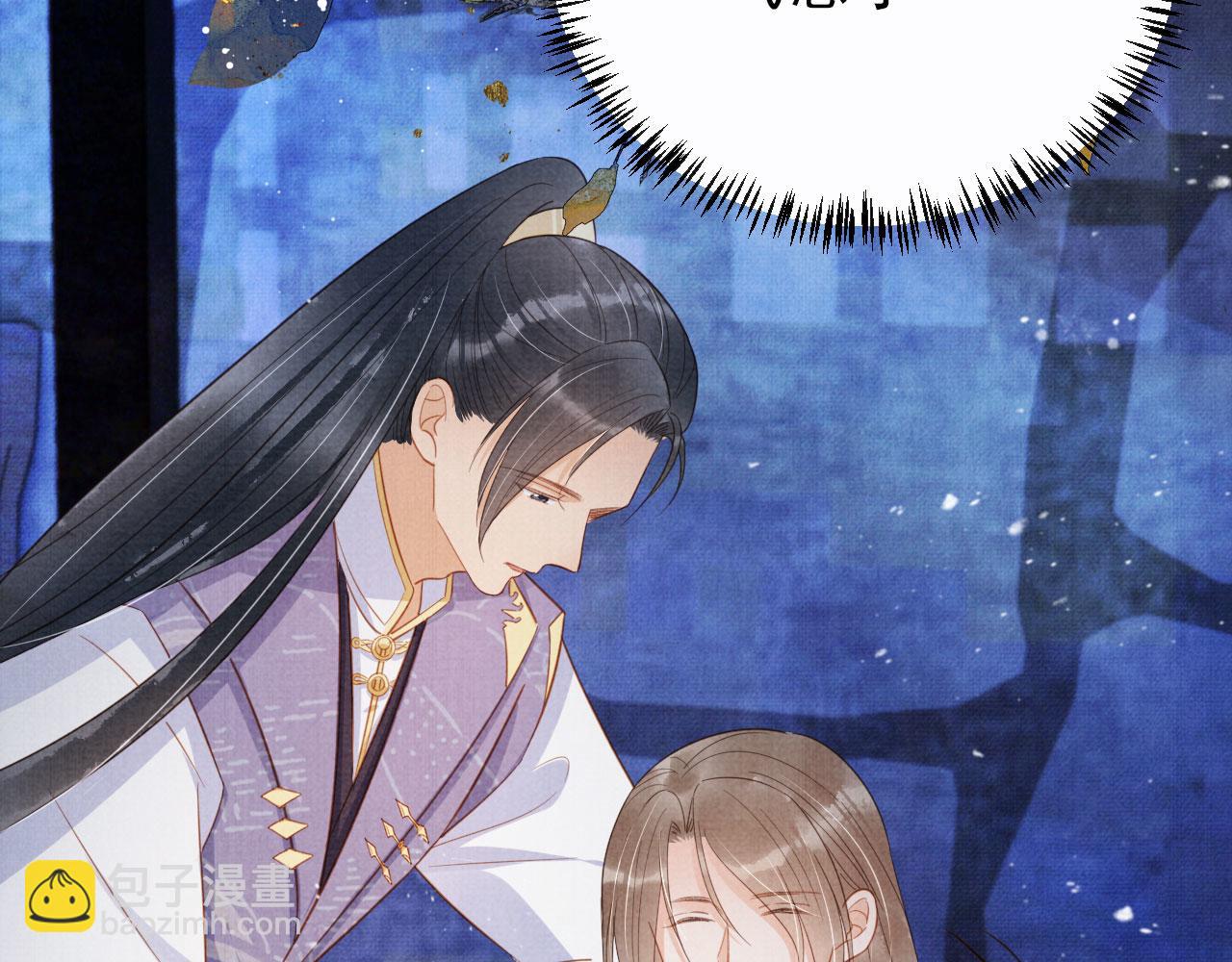 第85话 请少主带杜相离开(1/3)-第87话