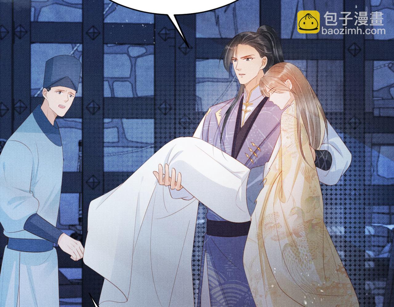 第85话 请少主带杜相离开(1/3)-第87话