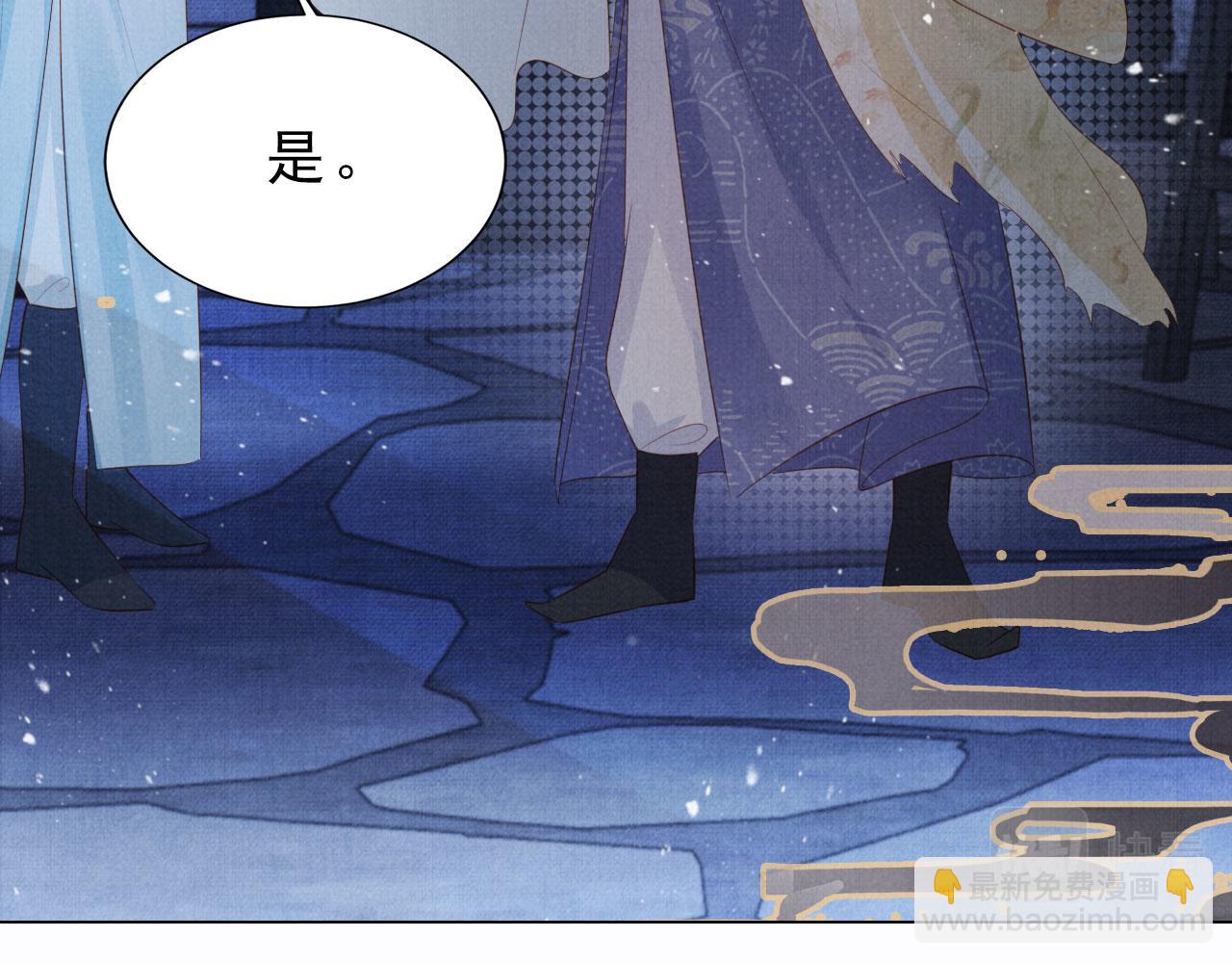 第85话 请少主带杜相离开(1/3)-第87话