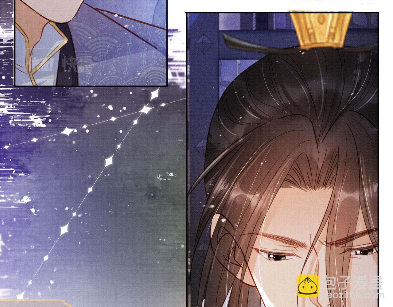 第87话 他又骗朕！！！(1/3)-第89话