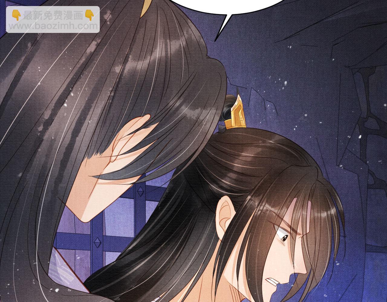 第87话 他又骗朕！！！(1/3)-第89话