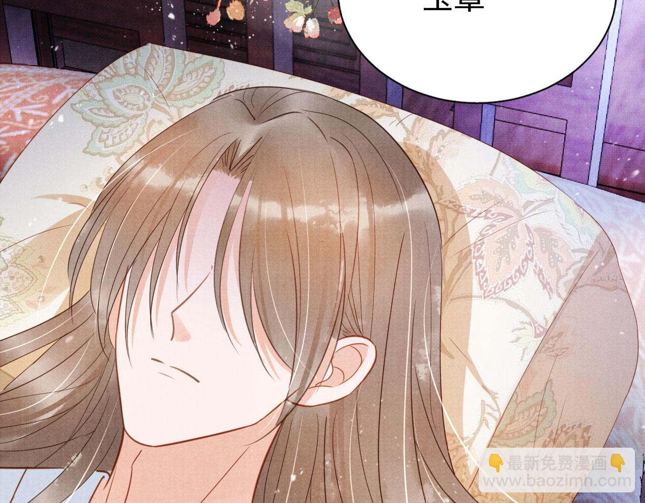 第87话 他又骗朕！！！(1/3)-第89话