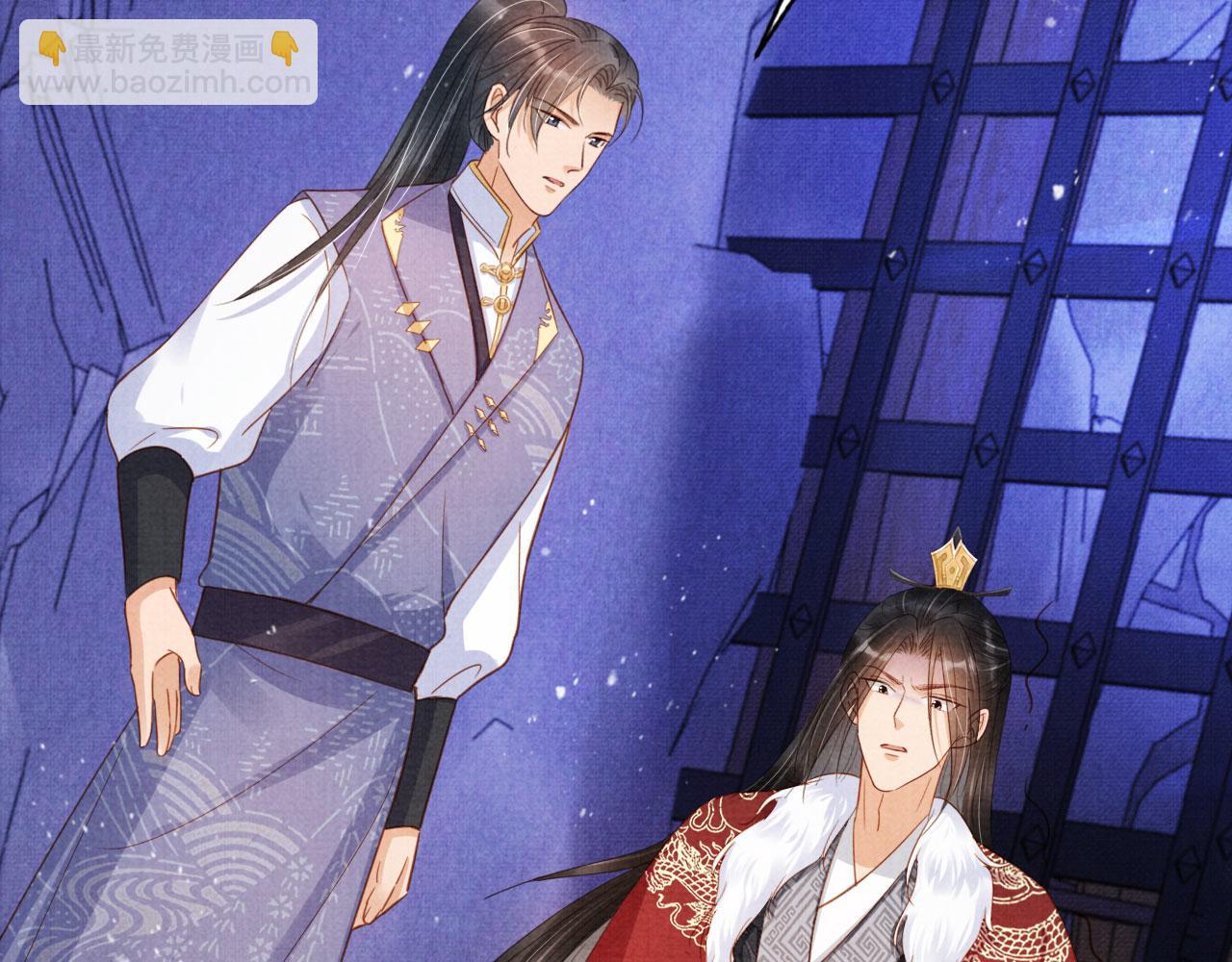 第87话 他又骗朕！！！(1/3)-第89话