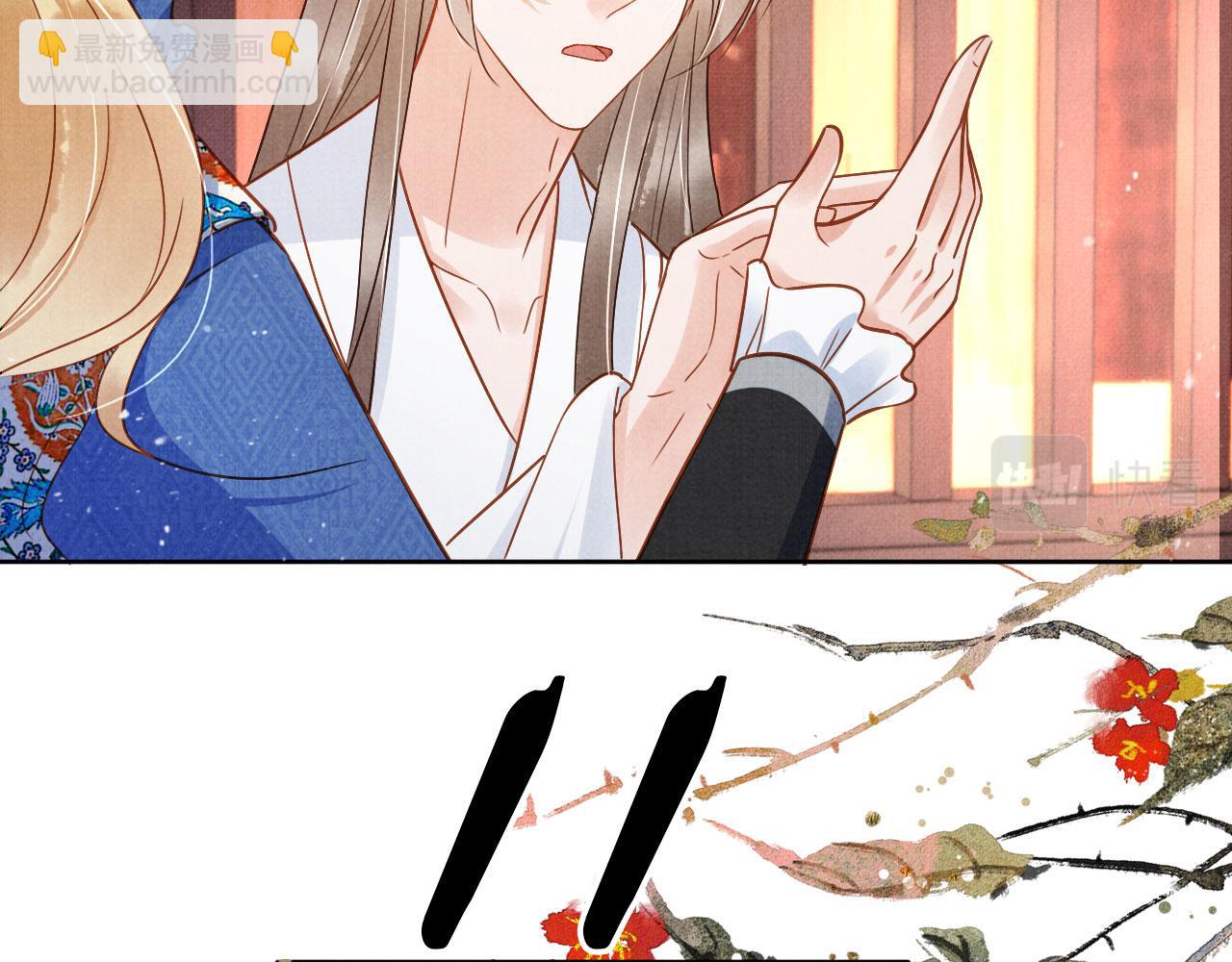 第89话 我苏汝成哪点儿差？！(1/3)-第91话