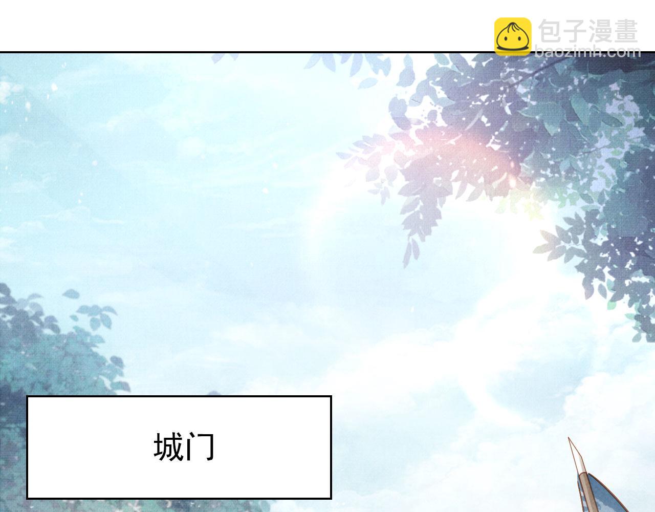 第89话 我苏汝成哪点儿差？！(1/3)-第91话