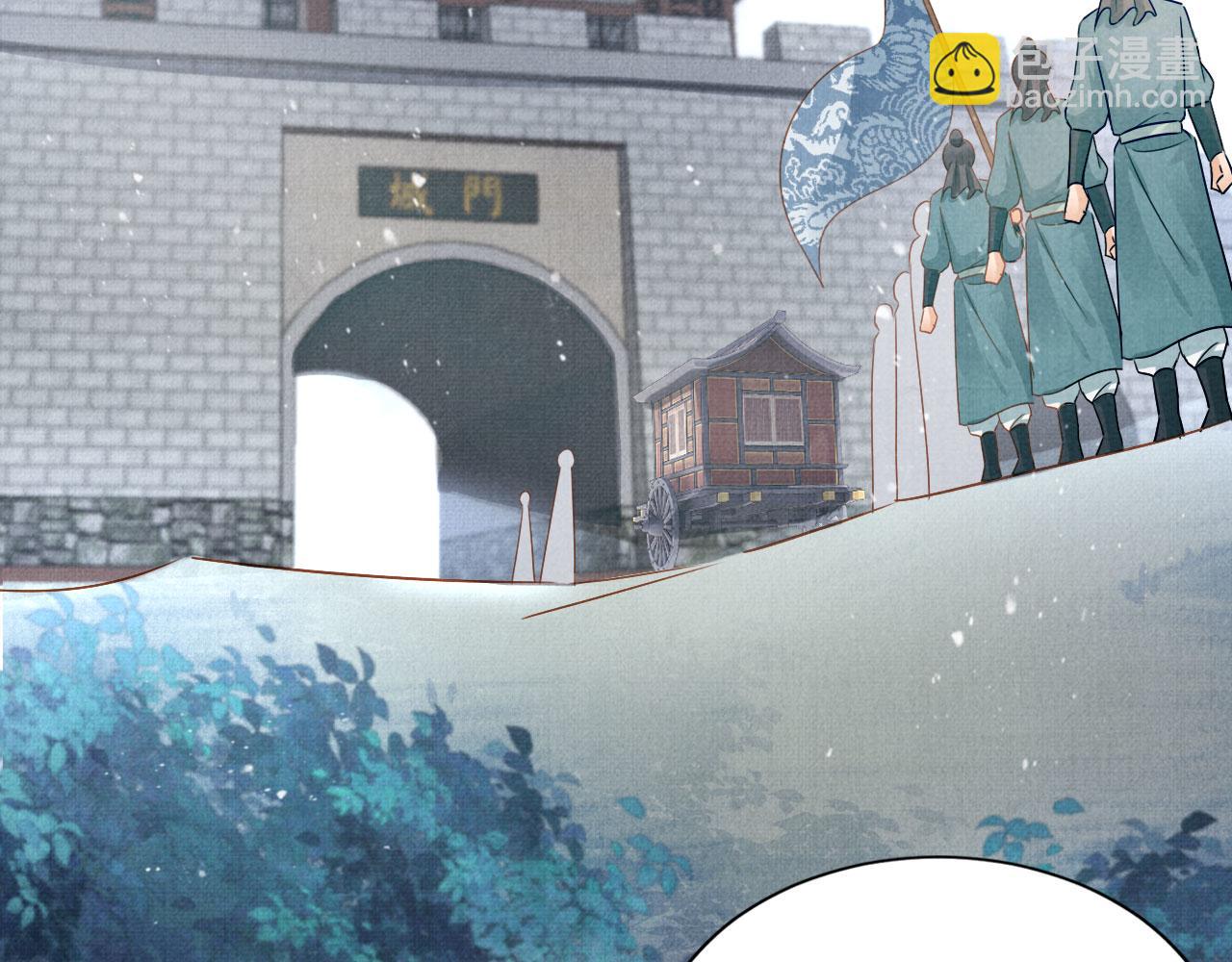 第89话 我苏汝成哪点儿差？！(1/3)-第91话