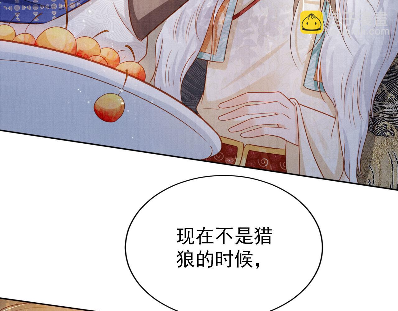 第91话 玉章，我来找你了！(1/3)-第93话